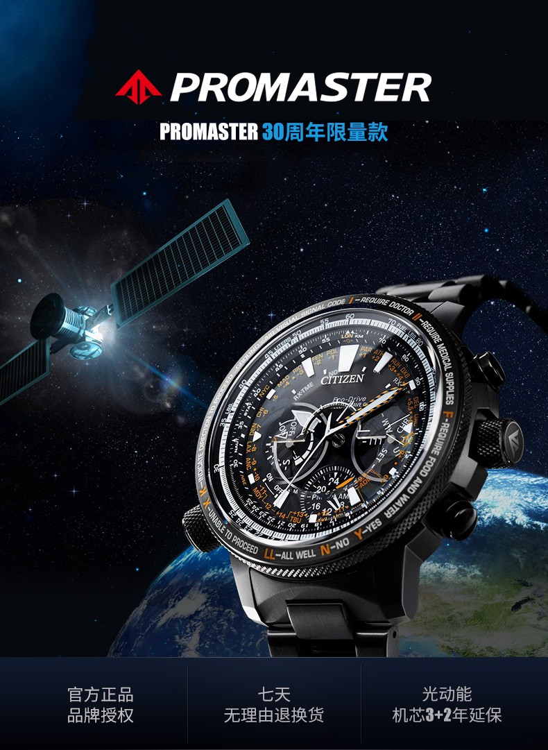 Citizen/西铁城 正品舒博钛GPS卫星对时万年历光动能男表ATTESA CC4014-62E