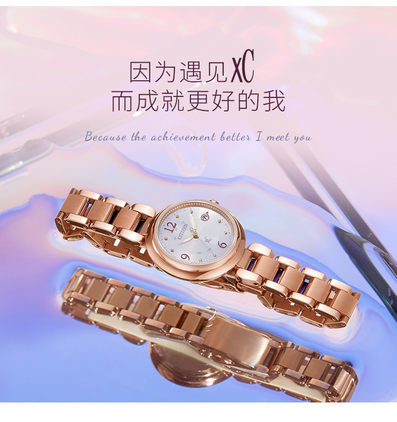 Citizen/西铁城手表 正品不锈钢镀樱花粉色光动能电波女表ES9468-51A