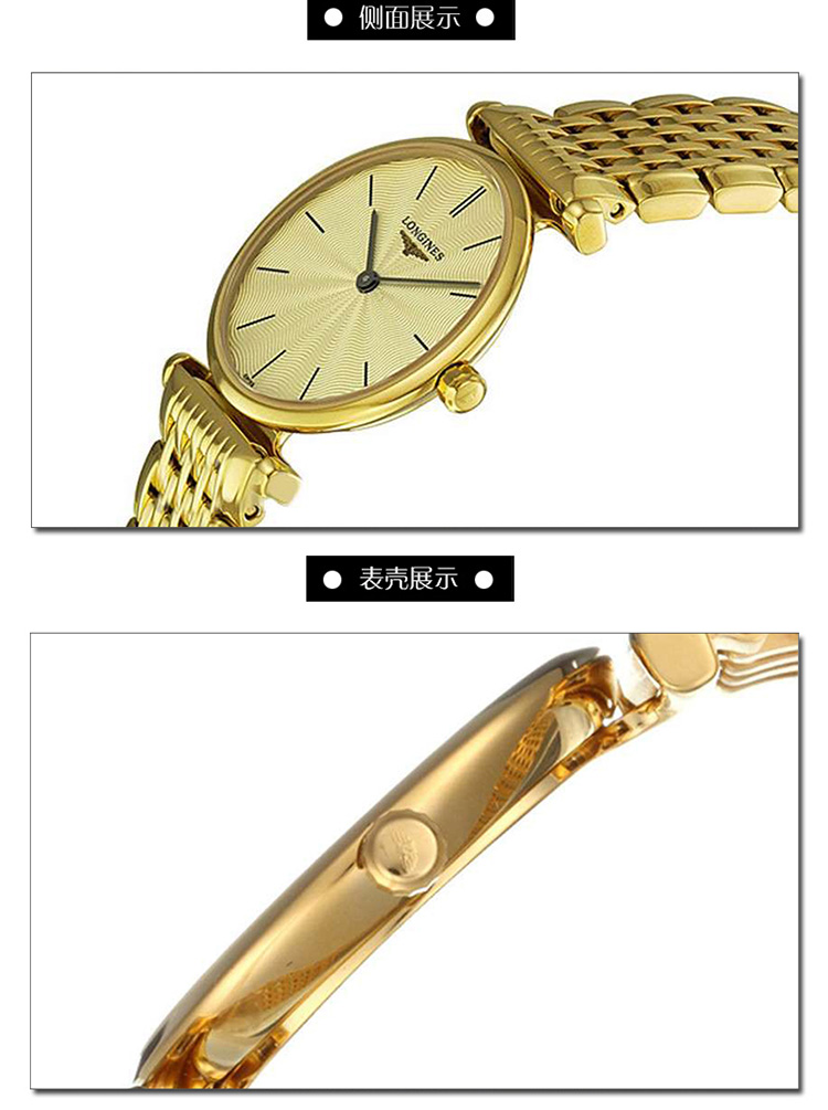 LONGINES/浪琴  L4.209.2.42.7嘉岚系列 石英 精钢 女表 7天内发货