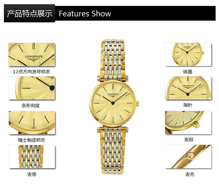 LONGINES/浪琴  L4.209.2.42.7嘉岚系列 石英 精钢 女表 7天内发货