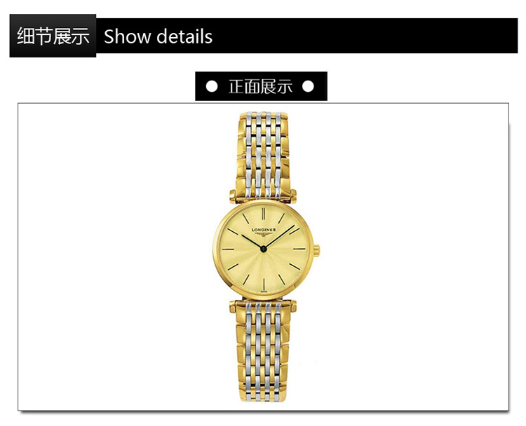 LONGINES/浪琴  L4.209.2.42.7嘉岚系列 石英 精钢 女表 7天内发货