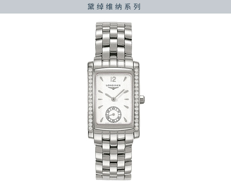 【预售】longines/浪琴 瑞士手表黛绰维纳系列 石英女表 l5.502.0.16.