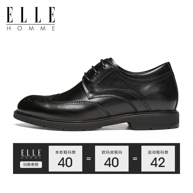 elle/elle 21春夏新品 男士商务正装 皮鞋 男鞋英伦西装鞋 德比鞋 婚