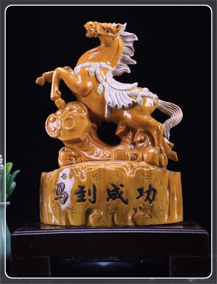 yidingge/熠鼎阁 【马到成功】金丝楠木工艺品 招财风水摆件 木雕工艺