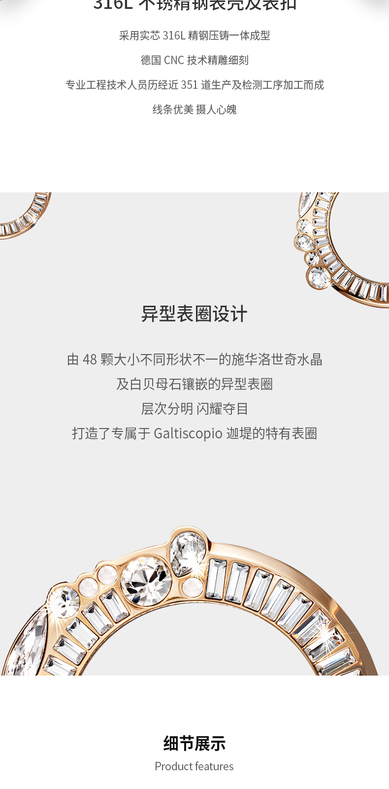 【21春夏】Galtiscopio/迦堤手表女欧美手表送女友礼物时尚小闪耀祖利小表盘石英女士手表