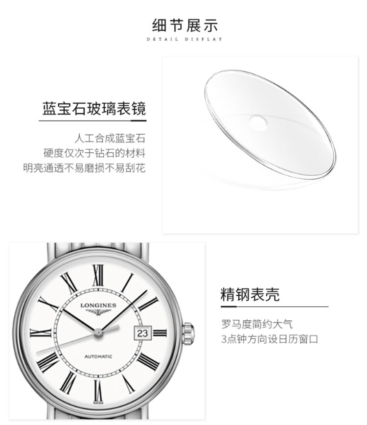 LONGINES/浪琴瑞士手表 瑰丽系列时尚简约大气款自动机械男表 40mm白盘钢带 L4.922.4.11.6