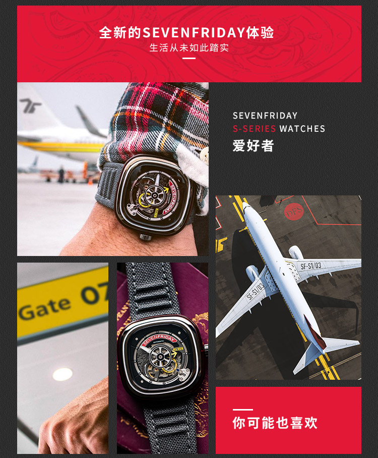 【买赠防水背包】sevenfriday/sevenfriday 飞行元素登向快乐寺库限量款自动机械表S1-03 灰色