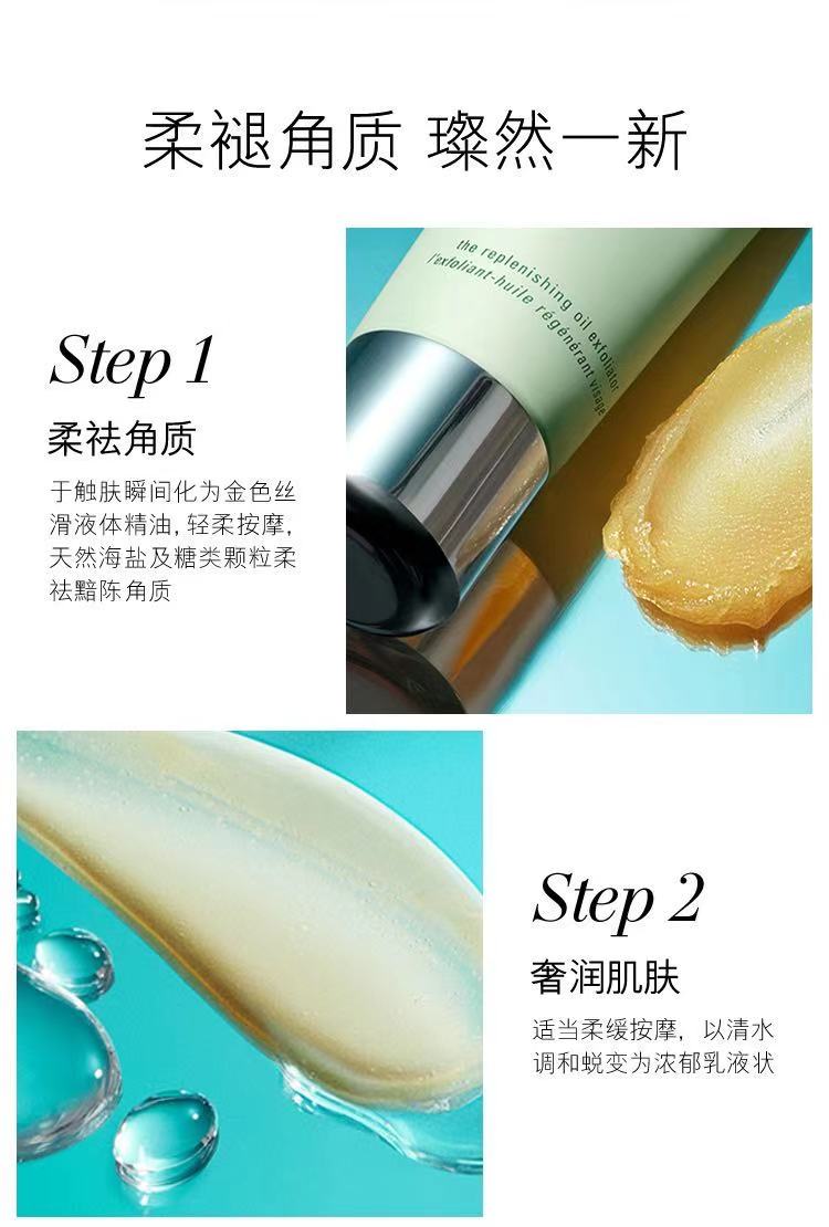 La Mer/海蓝之谜 晶钻焕采按摩啫喱 100ml