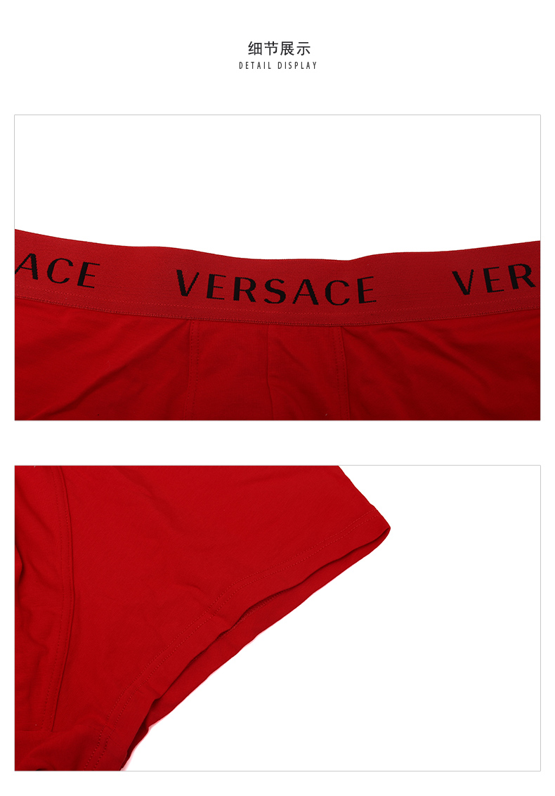 versace/范思哲 男士内裤平角裤auu04020ac00058a1