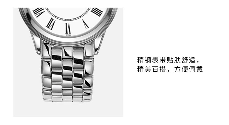 LONGINES/浪琴  L4.774.4.21.6军旗系列 自动机械 精钢 男表 7天内发货