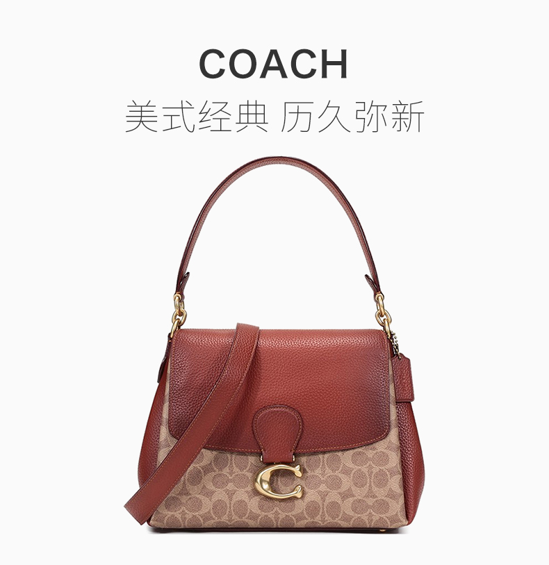 coach/蔻馳【21春夏新款】【專櫃款】may系列女士拼色塗層帆布配皮