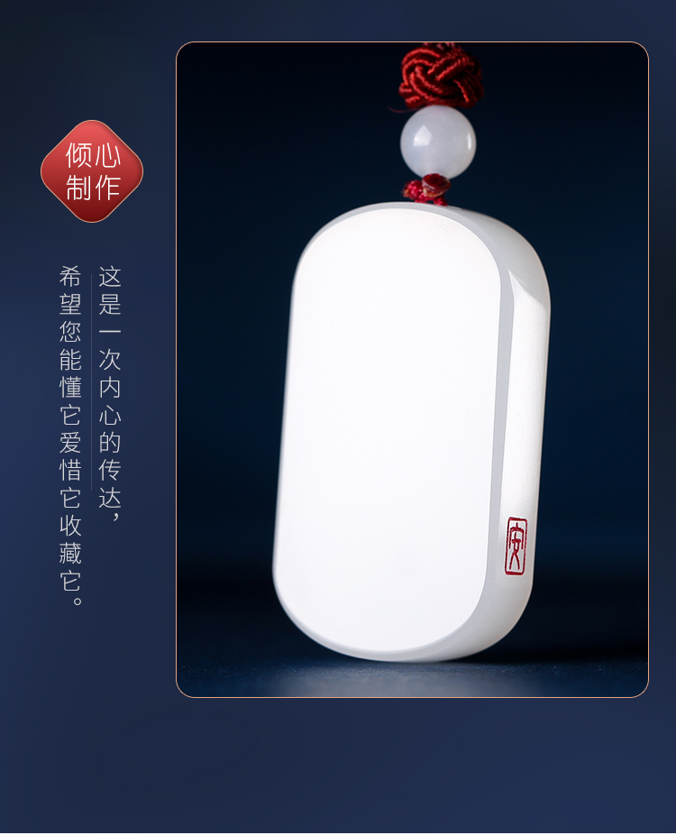 和田玉无事牌吊坠 羊脂白玉平安无事玉牌挂件 【玉雕大师侯天罡工作室