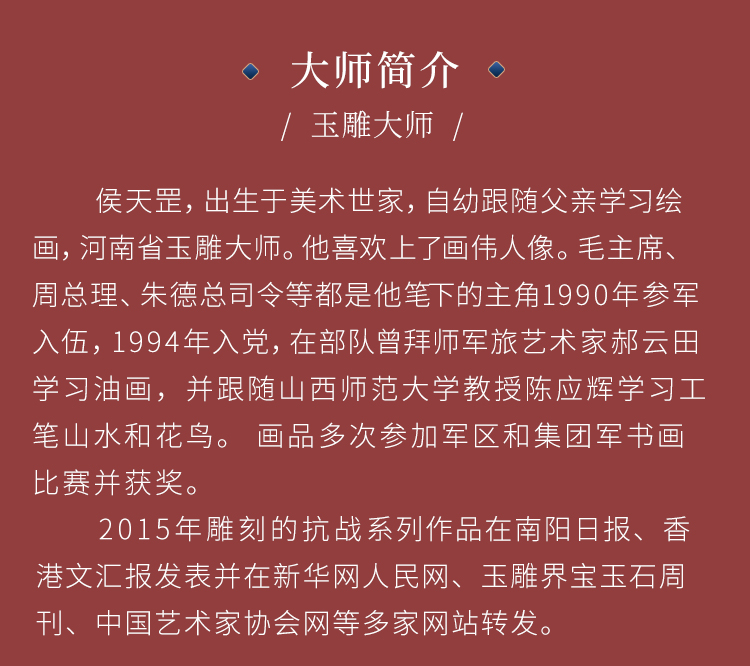和田玉无事牌吊坠 羊脂白玉平安无事玉牌挂件 【玉雕大师侯天罡工作室
