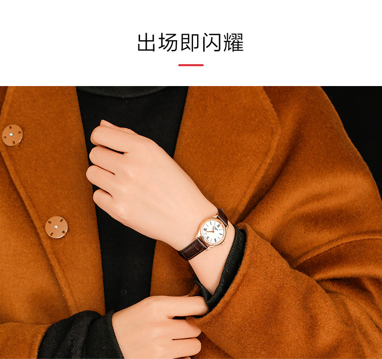 TISSOT/天梭 俊雅系列小巧表盘女士石英手表T0630093601800