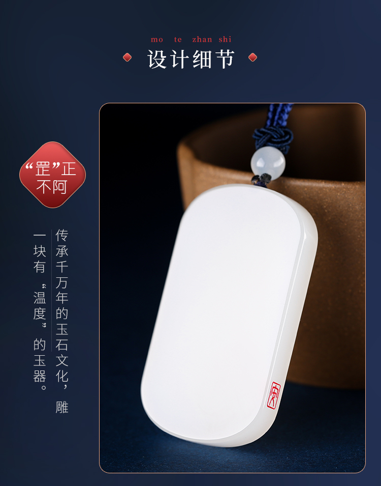 和田玉无事牌吊坠 羊脂白玉平安无事玉牌挂件 【玉雕大师侯天罡工作室