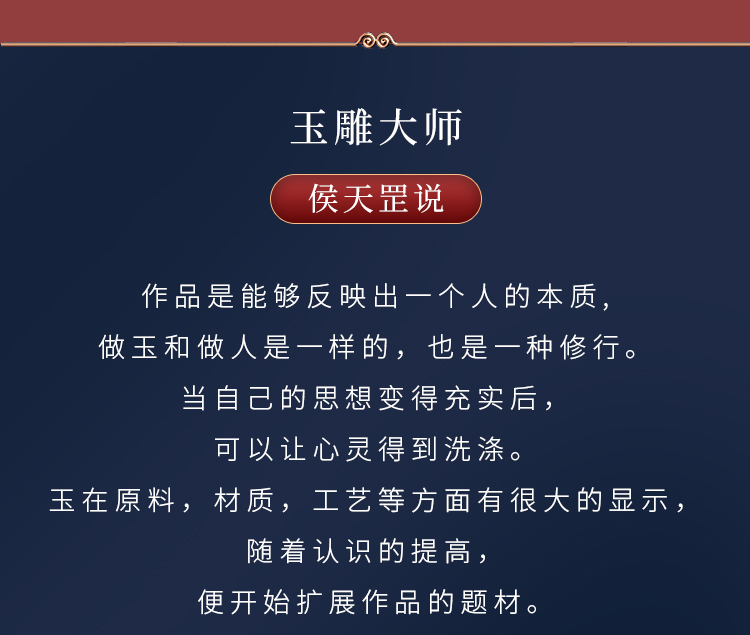 和田玉无事牌吊坠 羊脂白玉平安无事玉牌挂件 【玉雕大师侯天罡工作室