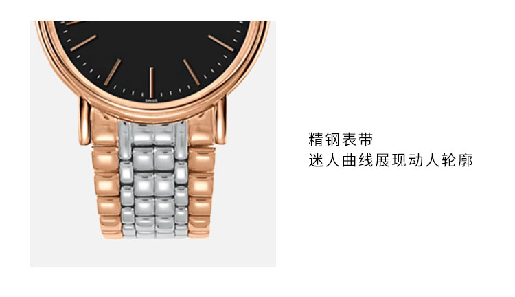 浪琴/Longines 瑰丽系列 石英 精钢镀金 玫瑰金 男表 L4.790.1.59.7  7天内发货