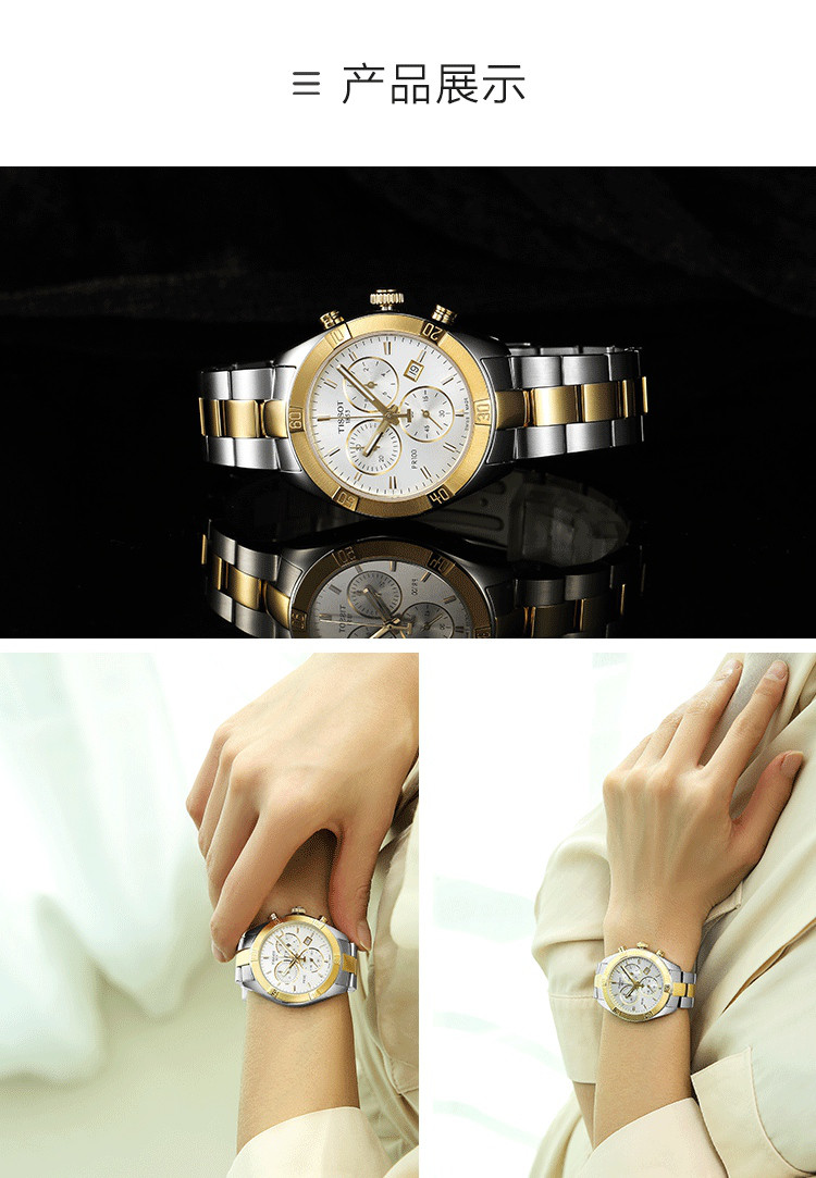 TISSOT/天梭  PR100系列日历显示优雅女士石英表T101.917.22.031.00