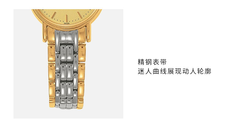 浪琴/Longines 瑰丽系列 石英 精钢镀18K金 女表 L4.319.2.32.7   7天内发货