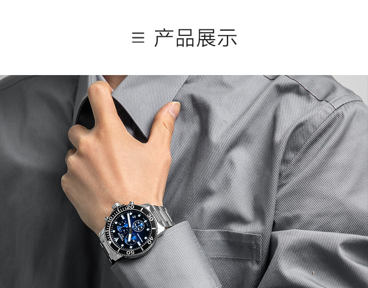 TISSOT/天梭 海星系列钢带男士石英表T1204171104101