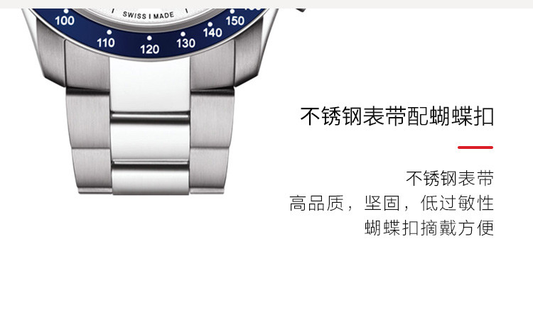 TISSOT/天梭 V8系列日期显示复古男士石英表T106.417.11.031.00