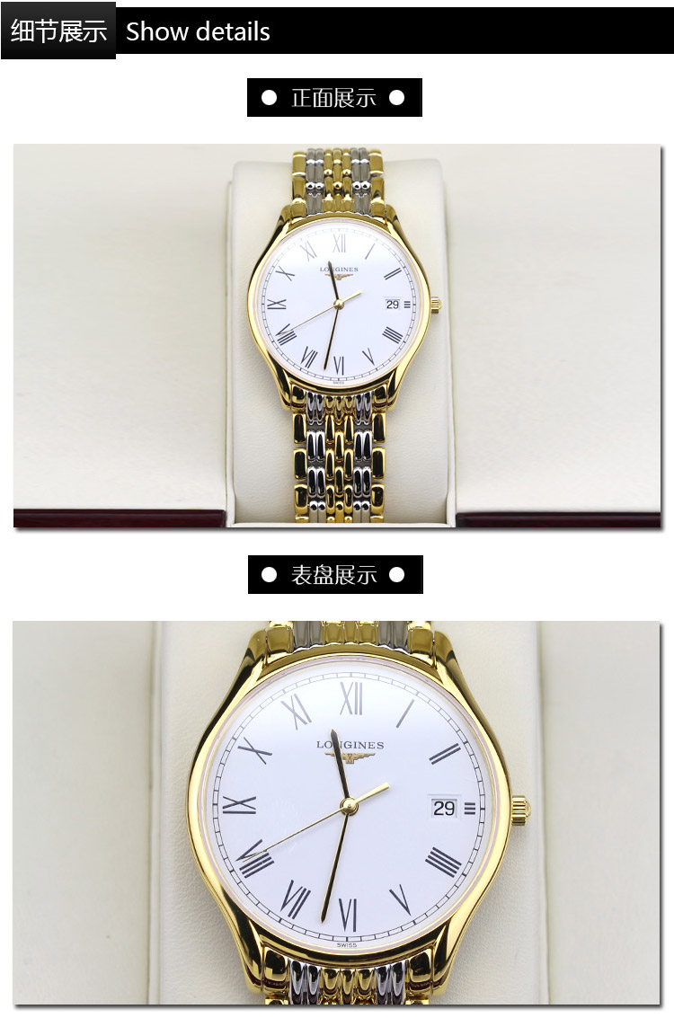 LONGINES/浪琴  L4.759.2.11.7律雅系列 石英 精钢镀金 男表 7天内发货