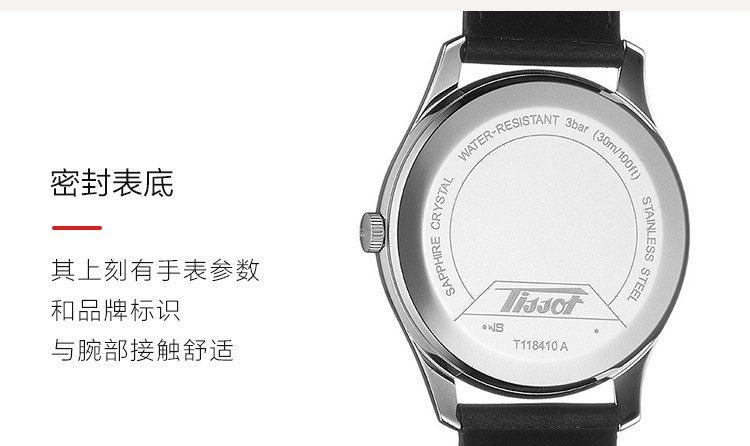 TISSOT/天梭 唯思达系列日期显示复古男士石英表T118.410.16.057.01