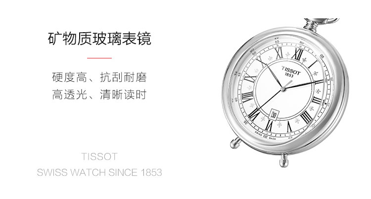 TISSOT/天梭 超凡系列日期显示复古男士石英表T866.410.99.013.00