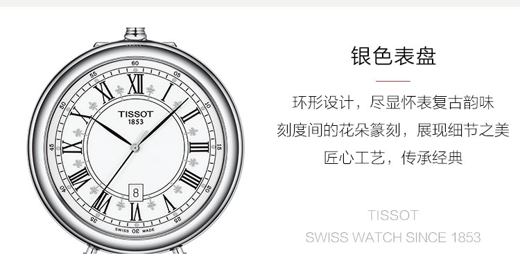 TISSOT/天梭 超凡系列日期显示复古男士石英表T866.410.99.013.00