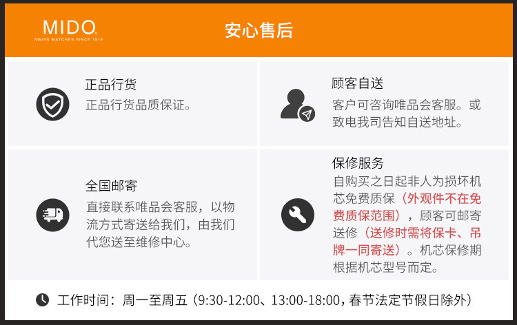 【赠郑恺签名明信片】mido/美度 贝伦赛丽系列40mm表盘钢带机械男表M0274262208800