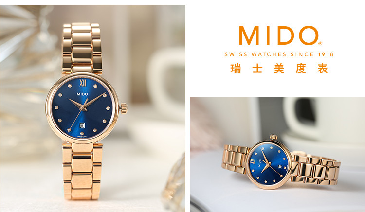 mido/美度 贝伦赛丽系列钻石刻度钢带石英女表M0222102203609