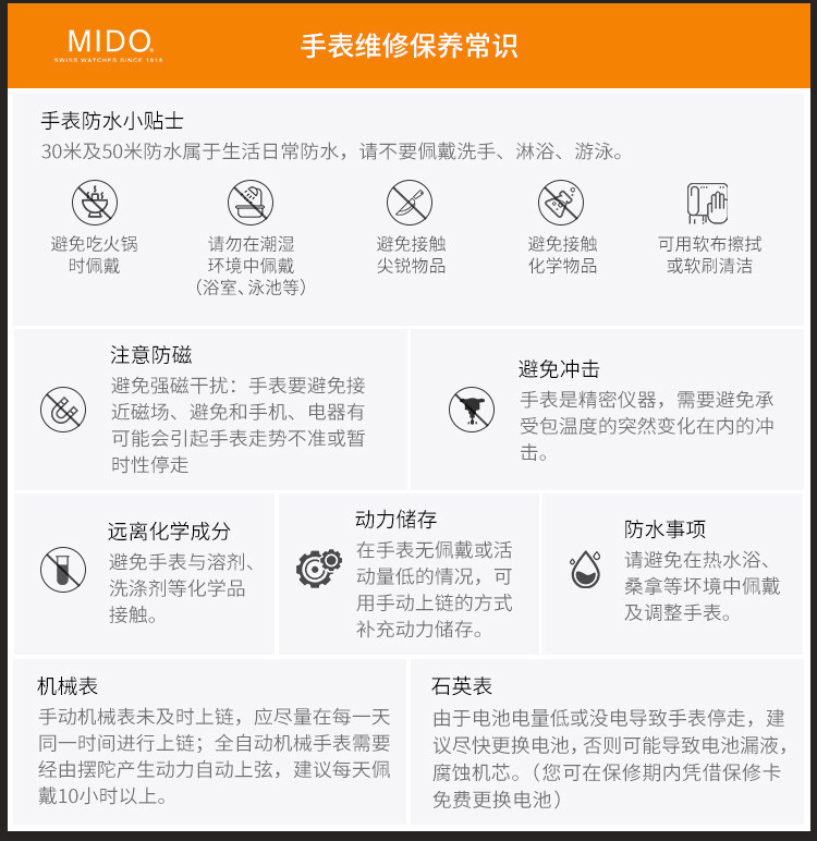 【赠郑恺签名明信片】mido/美度 指挥官系列皮带男士自动机械表M021.626.36.041.00