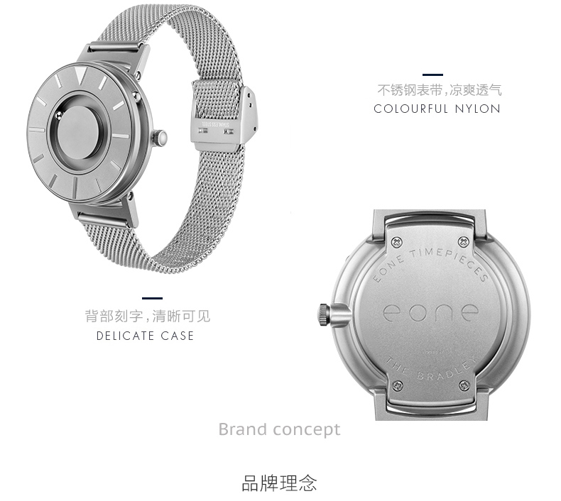 Eone/Eone 超轻钛金属表壳触感磁力情侣表女表情侣表BR-C-MESH-36MM