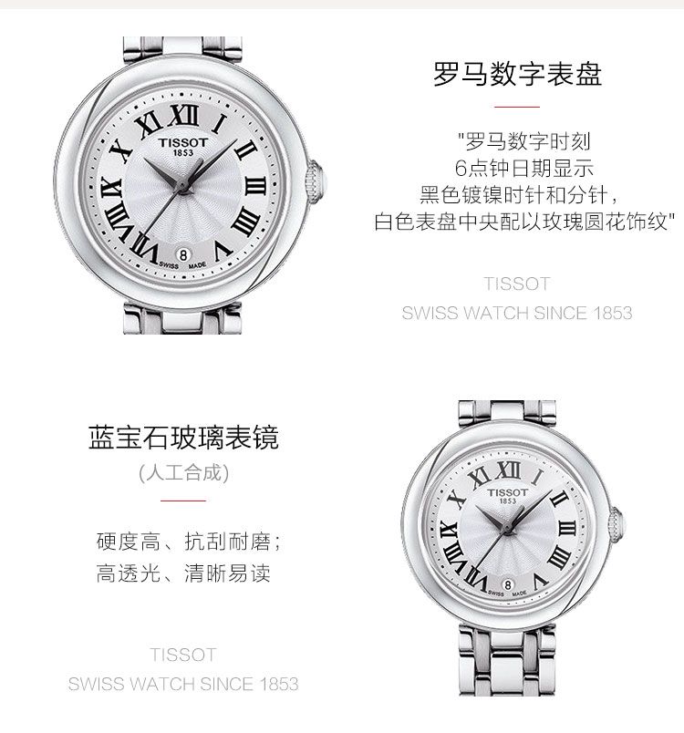 【2021年新品】【刘亦菲同款】TISSOT/天梭嘉丽系列小美人钢带石英女表T126.010.11.013.00