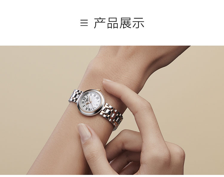 【2021年新品】【刘亦菲同款】2021新品 刘亦菲海报款 TISSOT/天梭 嘉丽系列蓝气球钢带石英女表T126.010.22.013.01