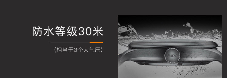 mido/美度 贝伦赛丽系列钻石刻度钢带机械女表M0272081103600