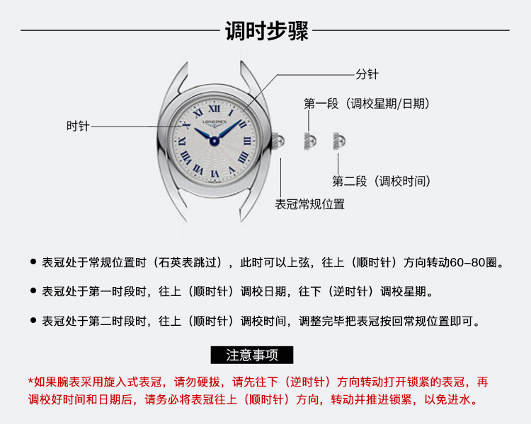 LONGINES/浪琴 L6.135.4.71.2骑士系列 石英 精钢 女表 7天内发货