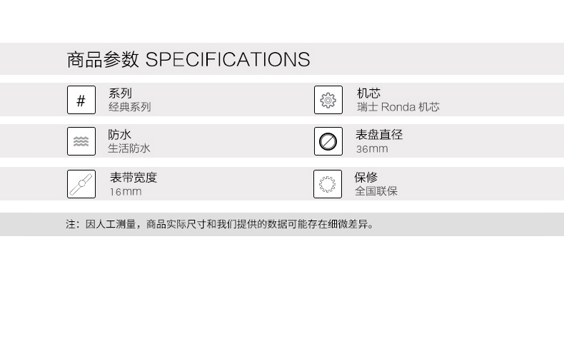 Eone/Eone 超轻钛金属表壳触感磁力情侣表女表情侣表BR-C-MESH-36MM