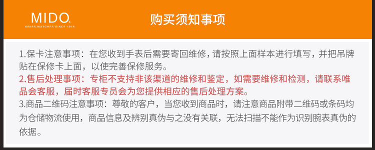 【赠郑恺签名明信片】mido/美度 贝伦赛丽系列40mm表盘钢带机械男表M0274262208800