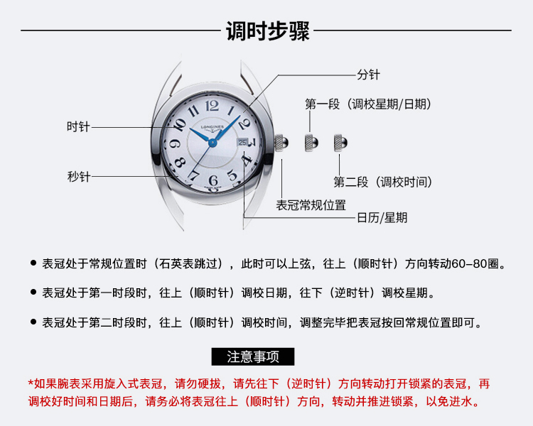 LONGINES/浪琴  L6.137.4.73.2骑士系列 石英 精钢 女表 7天内发货