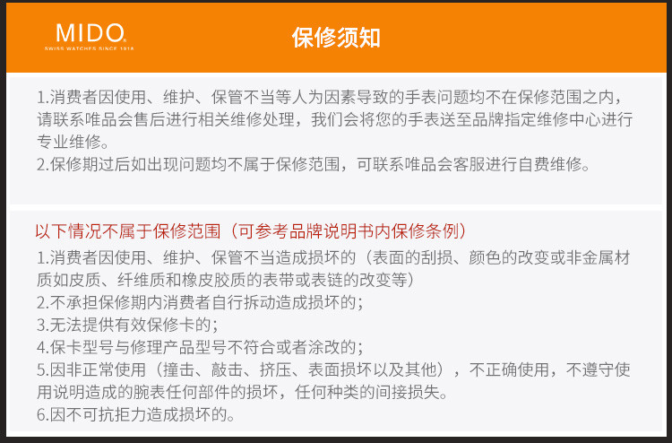 mido/美度 指挥官系列双历显示 米兰编制表带银色机械男表