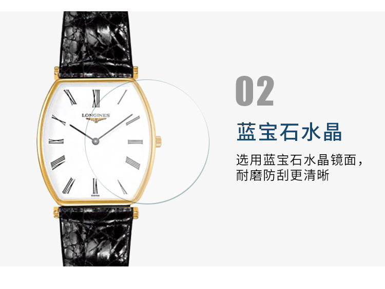 LONGINES/浪琴  L4.705.2.11.2 嘉岚系列 石英 精钢镀18K金 男表 7天内发货