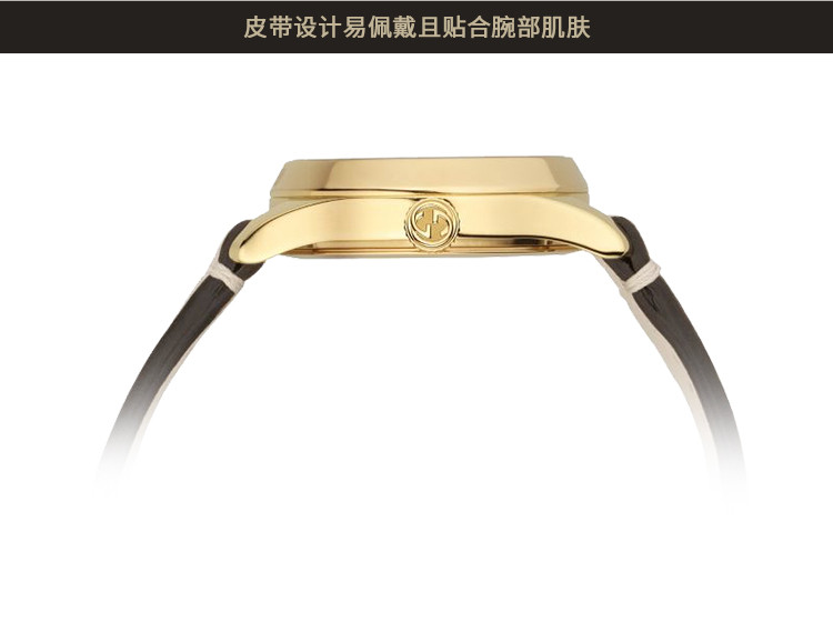 GUCCI/古驰 G-Timeless系列经典条纹撞色石英女表YA1265009