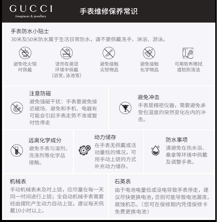 GUCCI/古驰 Disney x Gucci Grip系列米奇图案钢带石英中性表YA157419