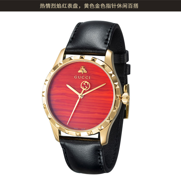 GUCCI/古驰 G-Timeless系列 烈焰红盘蜜蜂经典图案石英表