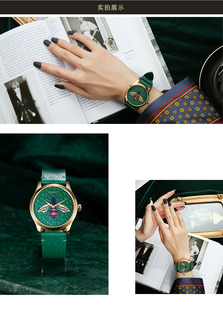 GUCCI/古驰 G-Timeless系列 灵动蝴蝶图案经典LOGO石英表