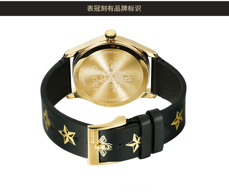 GUCCI/古驰 G-Timeless系列灵动蜜蜂星星图案石英表