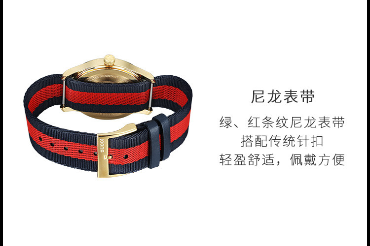 GUCCI/古驰 G-Timeless系列 经典条纹蜜蜂图案石英表