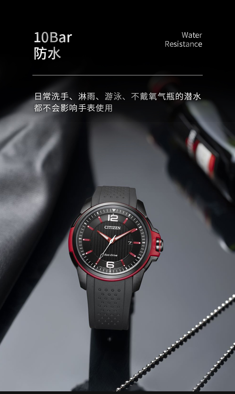 Citizen/西铁城手表日期显示充电保护光动能腕表AW1655-01E