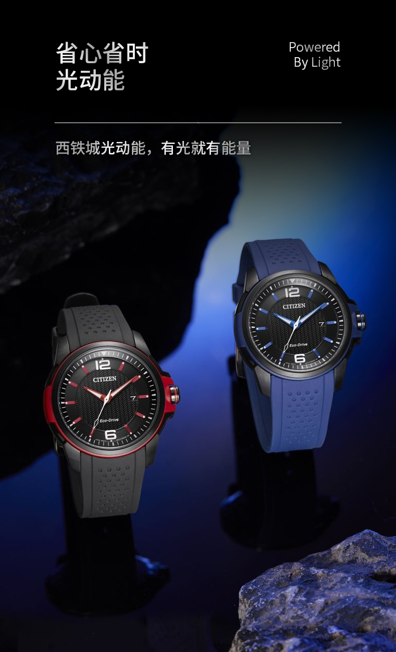 Citizen/西铁城手表 日期显示充电保护光动能腕表 AW1658-02E